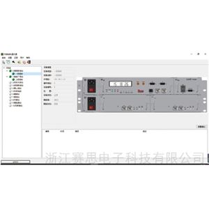 TS8000-NMS子母钟系统网管电子时钟